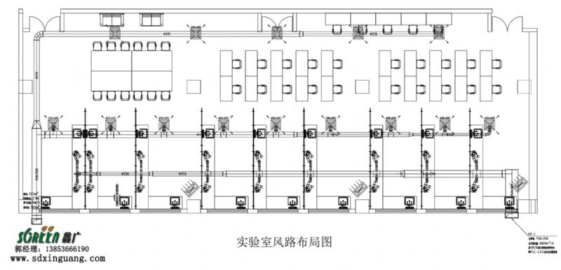 山東工業(yè)技師學(xué)院實(shí)驗(yàn)室家具安裝現(xiàn)場(chǎng)